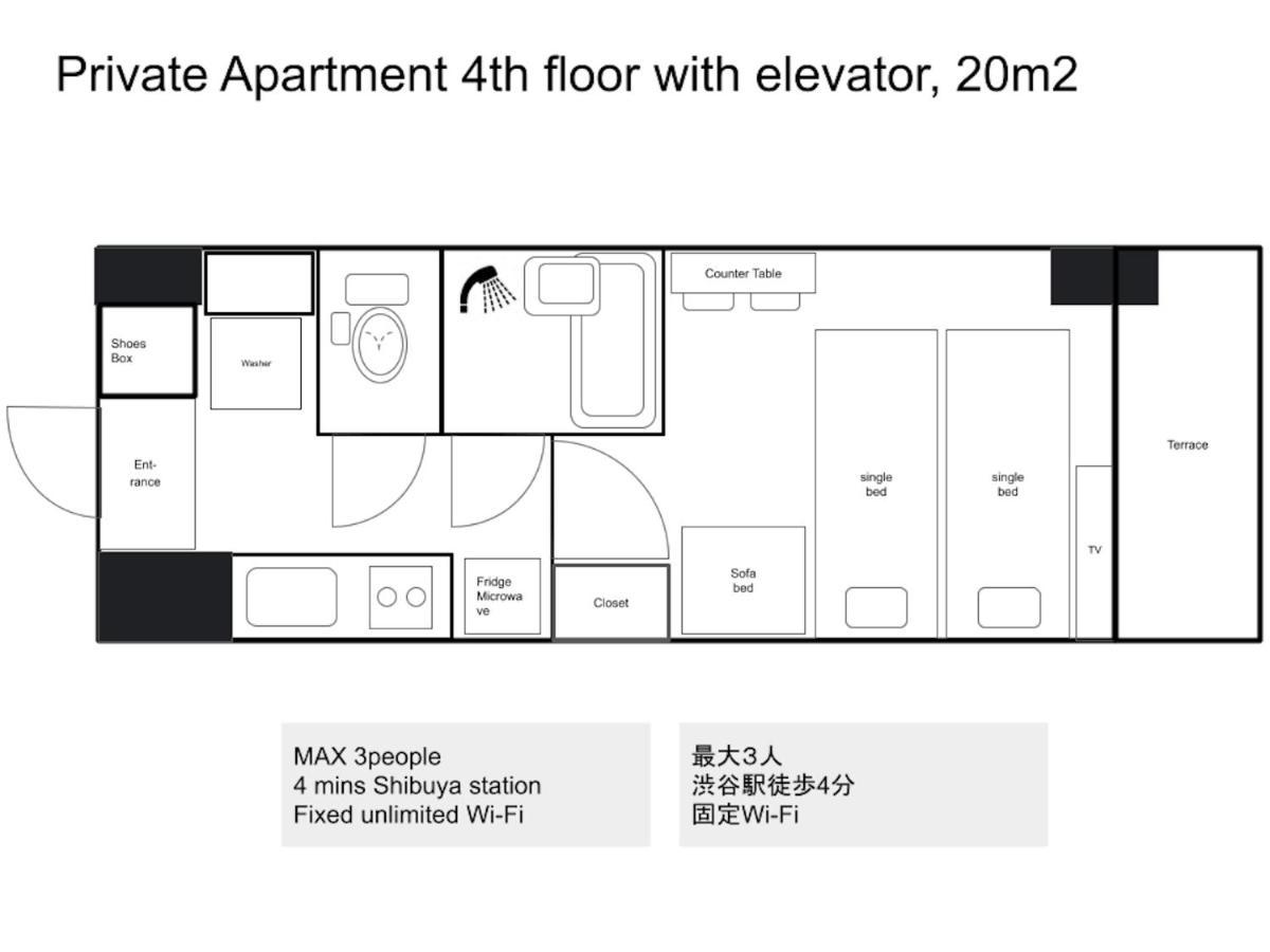 Appartement Square Shibuya 407 à Tōkyō Extérieur photo